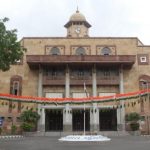 Gujarat University (GU) Campus View